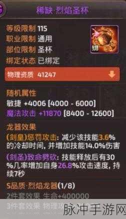 龙之谷手游灵魂舞者刷图加点全攻略