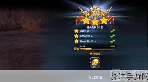 龙之谷手游灵魂舞者刷图加点全攻略