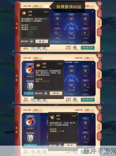 无双西游，玩家角色实力飞升秘籍