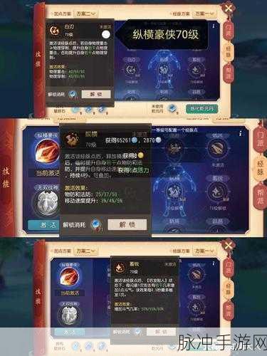 无双西游，玩家角色实力飞升秘籍