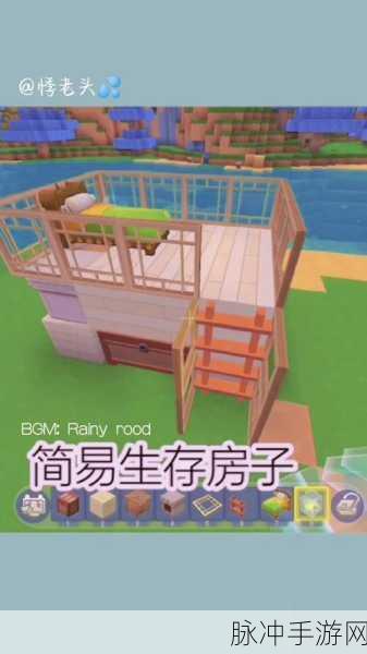 迷你世界苔石墙制作全攻略，解锁古风建筑新风貌