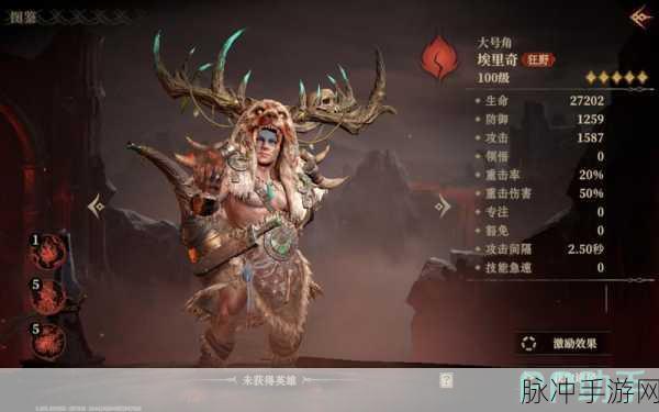 龙息神寂守护之盾埃尔维斯，技能效果深度解析与实战攻略