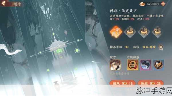忘川风华录魂狱副本换人攻略，轻松应对挑战，优化阵容配置