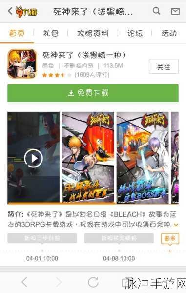 手游秘籍，登顶巅峰的必备策略与小米手机充电疑难解析