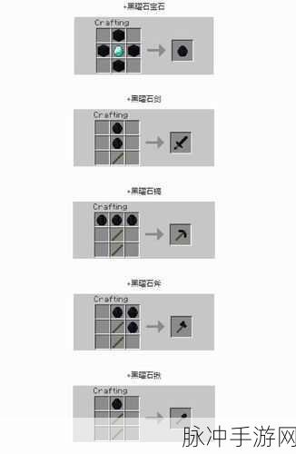 我的世界黑曜石作用全攻略，解锁游戏新境界
