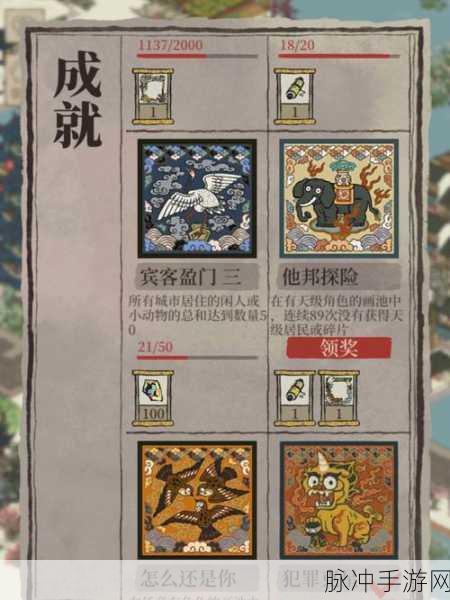 江南百景图预抽卡最优选择全解析