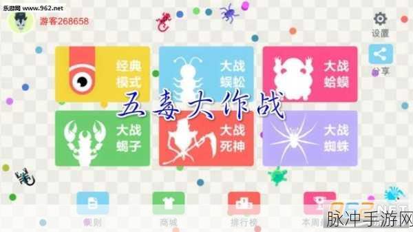 贪吃蛇大作战闪退问题全解析，原因及处理方法