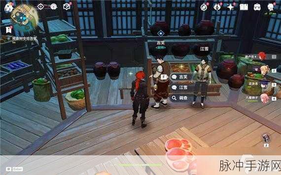 原神此菜不应人间有任务全攻略，切菜烹饪方法深度讲解