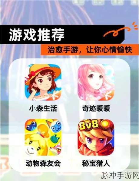 小森生活超级农作物用途大揭秘