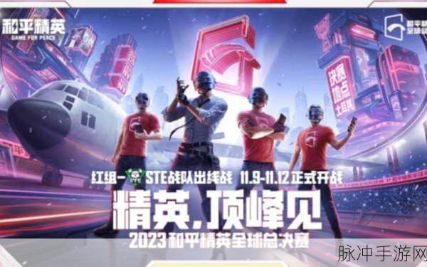 和平精英投掷物最强技巧攻略，掌握战场主动权