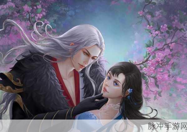 花与剑手游澄心无忆奇遇全攻略