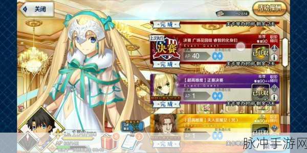 FGO手游深度攻略，战斗中换人技巧与策略详解