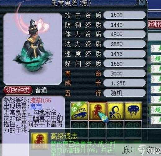 梦幻西游手游点灯游戏全攻略，解锁点灯乐趣，提升游戏实力