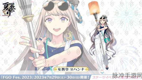 命运-冠位指定（FGO）加羁绊点数的礼装全解析