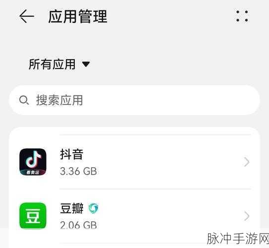 手游畅玩秘籍，微信内存清理与游戏体验优化