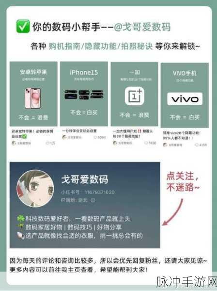 手游畅玩秘籍，微信内存清理与游戏体验优化