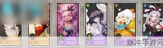 无尽梦回蜜果角色深度解析，甜食之梦技能全盘点