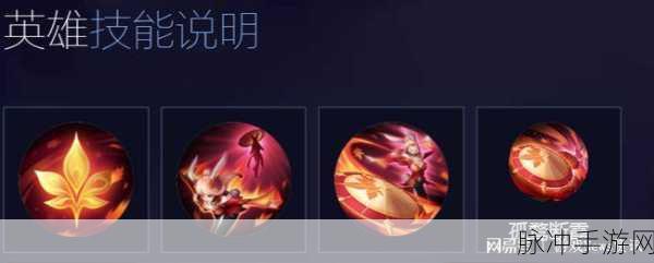 王者荣耀新手秘籍，AP 与 AD 铭文包深度洞察