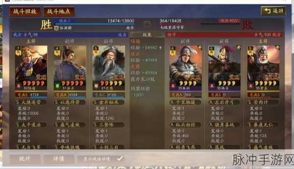 三国志战略版深度解析，陆逊新旧版本对比的显著不同之处