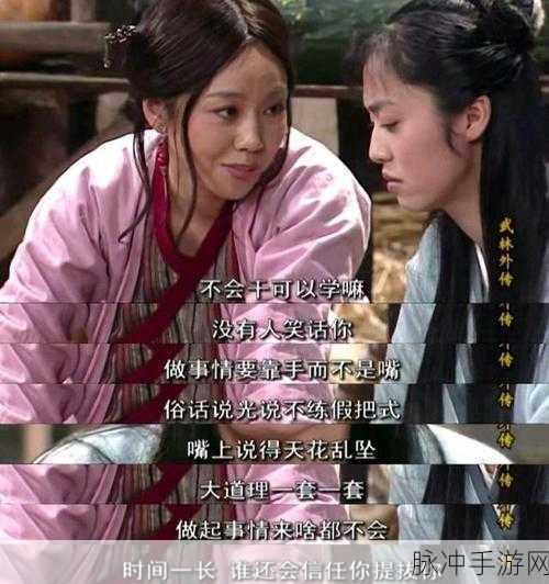 武林外传十五周年庆，重温那些童年的欢声笑语