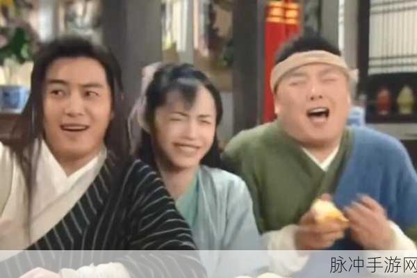 武林外传十五周年庆，重温那些童年的欢声笑语