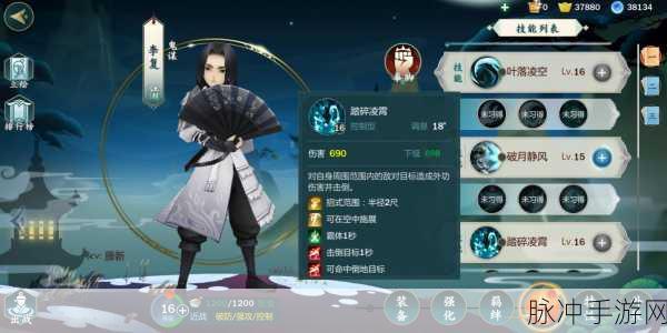 剑网3指尖江湖，全面攻略，助你集齐所有角色