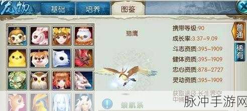 诛仙手游新坐骑蒲公英获取方法全面解析