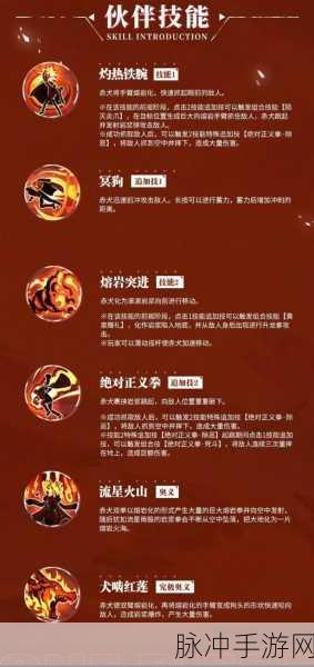 航海王热血航线，顶上战争活动全解析