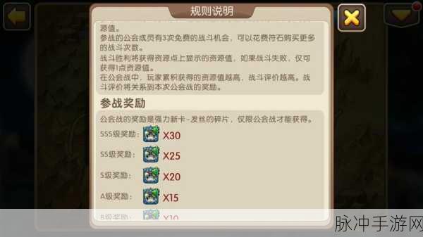 我叫 MT2 公会贡献获取秘籍，全方位提升个人与集体实力