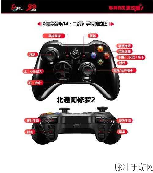 使命召唤 14 手游，二战钻石武器皮肤解锁秘籍