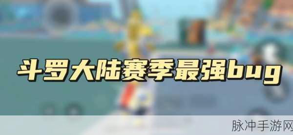 香肠派对 SS11 赛季结束时间大揭秘及深度攻略