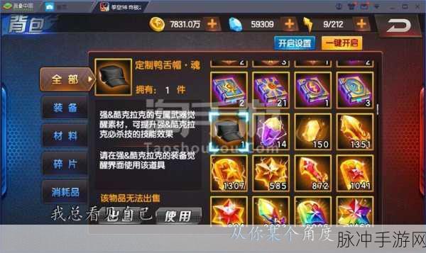 手游秘籍，忘记苹果锁屏密码的终极应对策略