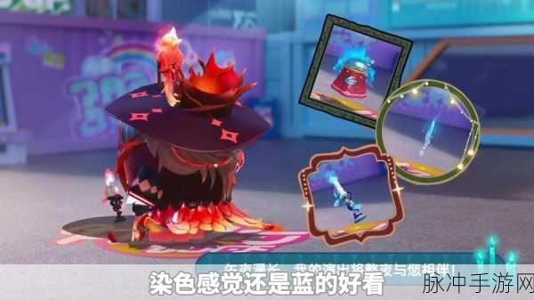 蛋仔派对午夜魅影赛季隐藏皮肤深度攻略，剧院首席露希获得方法