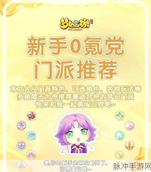 梦幻西游手游工坊熟练度快速提升全攻略
