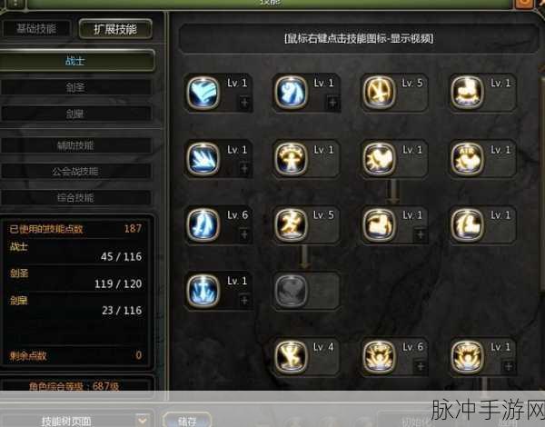 龙之谷手游剑皇攻略，回避斩的极致运用