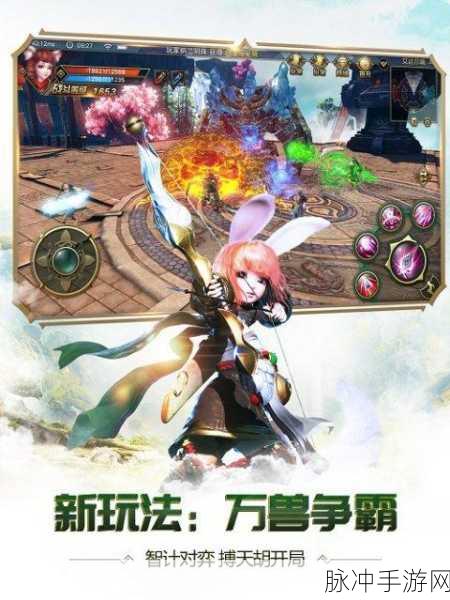 太极熊猫 3，猎龙 iOS 新版本惊喜不断 新坐骑新玩法抢先看