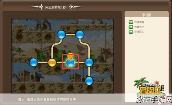 武林外传手游排山倒海隐藏任务详解