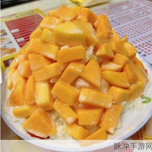 妄想山海甘瓜冰沙制作方法详解，清凉一夏的绝佳选择