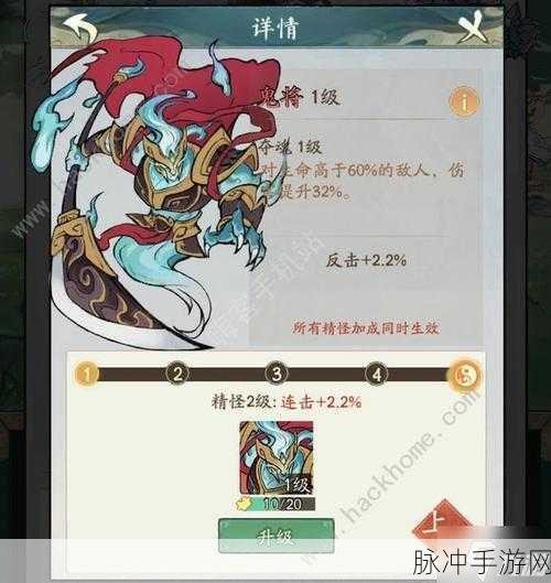 寻道大千精怪选择全攻略，强度分析与培养推荐