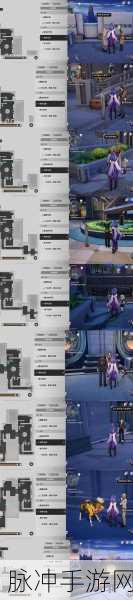 崩坏星穹铁道筑梦诗任务全方位攻略指南