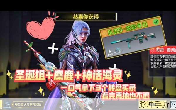 使命召唤手游亡灵之袭，全面攻略助你获得优势