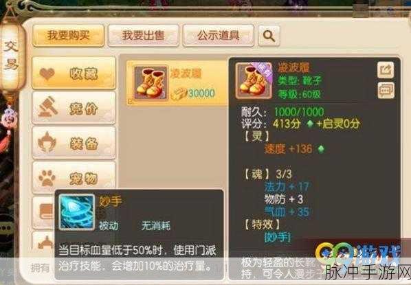 梦幻诛仙手游卡顿问题解决全攻略，详尽卡顿修复办法览表及优化建议