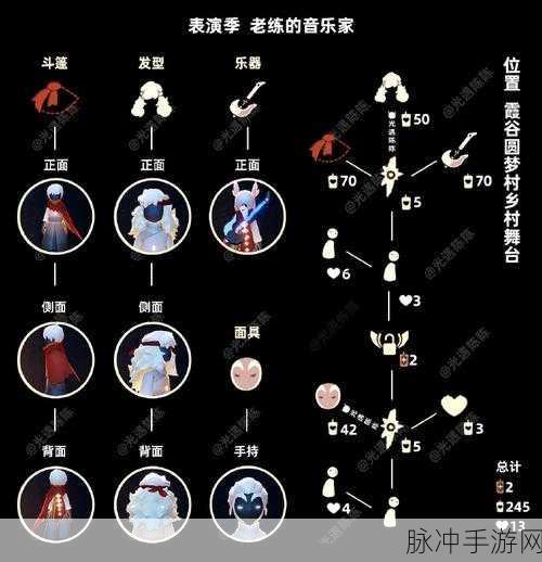 光遇，击掌光农先祖复刻兑换全解析