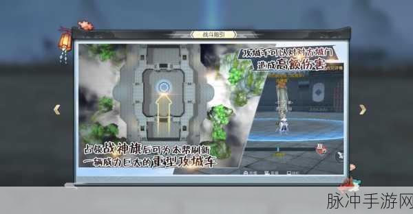 武林外传手游山河地理图任务全攻略