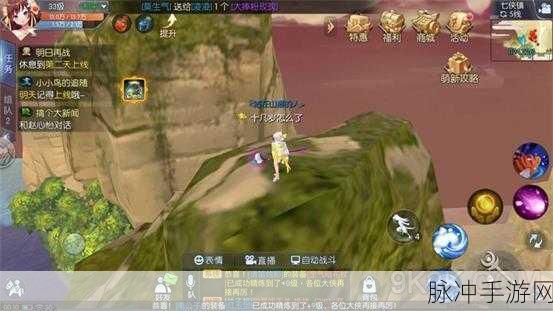 武林外传手游山河地理图任务全攻略