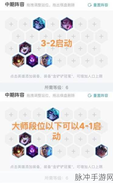 云顶之弈S6赛季永恩领衔，战斗学院阵容搭配攻略