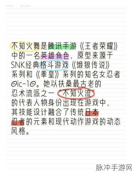 王者荣耀地狱火玩法全解析，掌握峡谷霸主的制胜之道