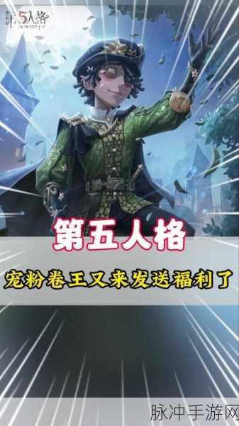 第五人格喧嚣角色深度解析与上线时间揭秘