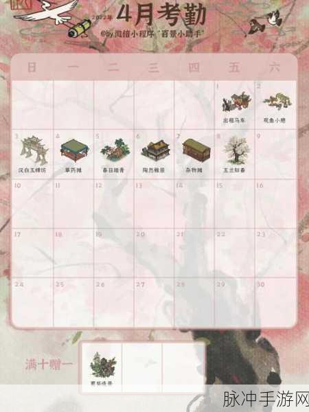 江南百景图中严大人处兑换玲珑棋局全攻略