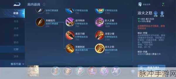 王者荣耀张良高输出出装攻略，三种出装推荐
